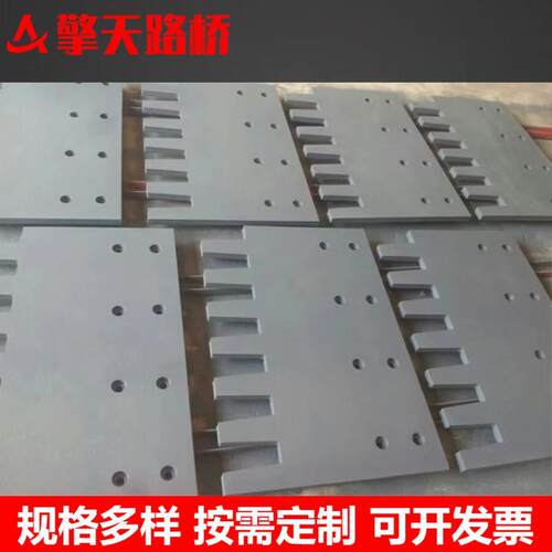板式桥梁梳齿板伸缩缝多向变位变形缝公路桥面对插式钢板伸缩装置
