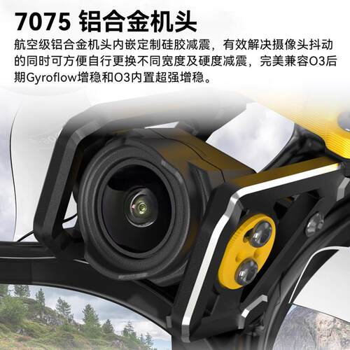SpeedyBee BEE35穿越机圈圈机3.5寸套机航拍涵道无人机O4整机FPV