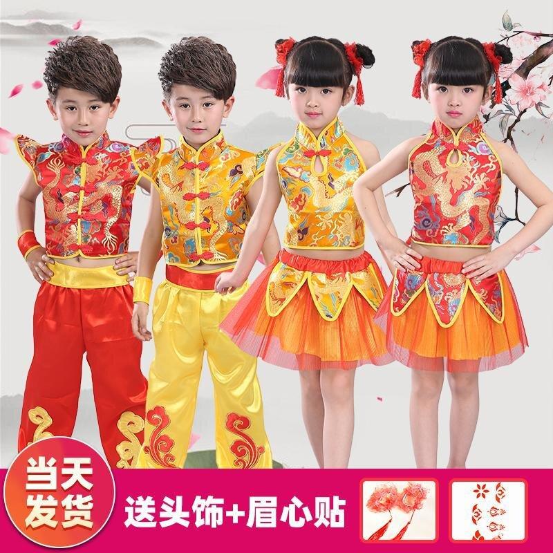 六一儿童喜庆秧歌演出服幼儿园中国风打鼓服开门红小梦娃舞蹈纱裙