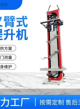 垂直叉臂式提升机辊筒输送线对接z型往复式升降机c型连续式提升机