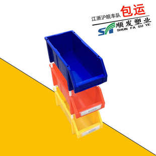 塑料盒 厂家直卖塑料组合式 零件箱 蓝色熟胶零件盒 斜口组立式