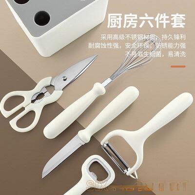 厨房居家用品用具好物懒人生活小工具小百货实用小物件收纳置物架