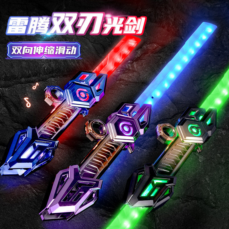 雷腾声光手指旋转激光发光玩具
