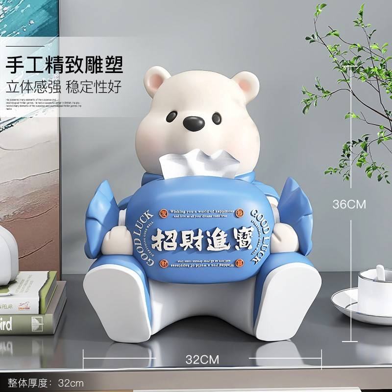 奶油风熊餐纸巾盒摆件家居饰品轻奢实用客厅玄关抽纸盒餐桌收纳盒