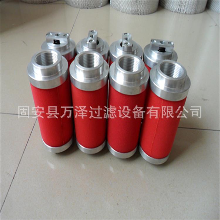 万泽供应天津化工厂管道过滤器油雾不锈钢滤芯 油气分离器滤芯