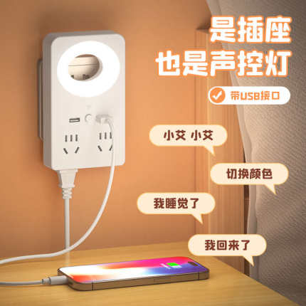 小夜灯卧室睡眠灯婴儿喂奶护眼夜间床头宿舍床上用插电款2024新款