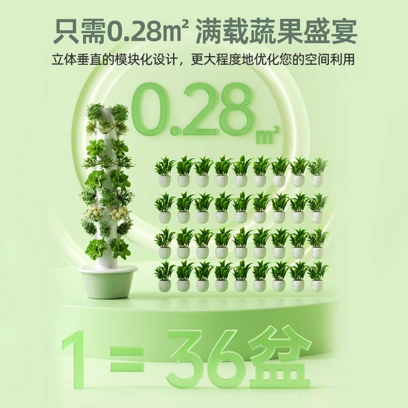 垂直水培塔家庭无土栽培蔬菜设备全套阳台种植箱花架种菜专用花盆