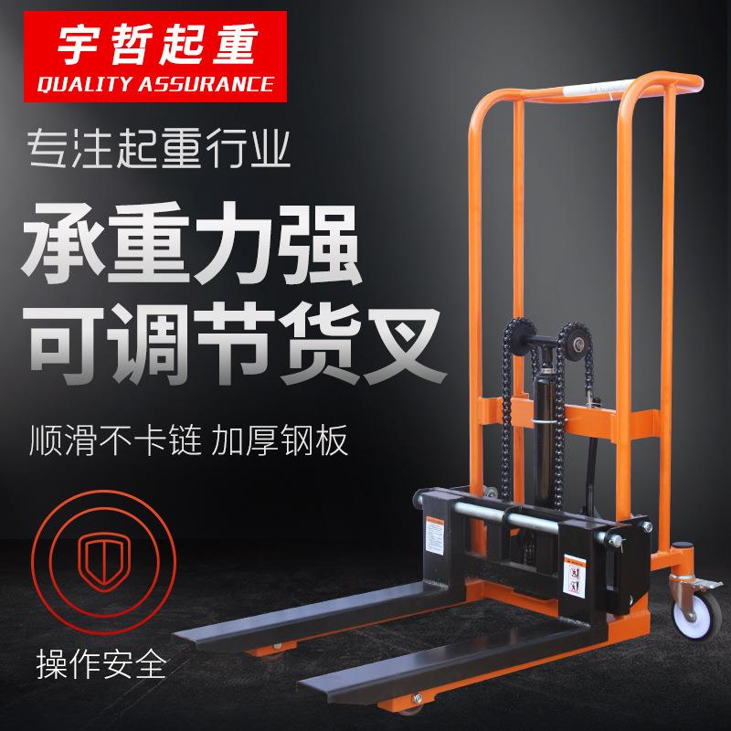 手动微型叉车小型家用升高车堆高车液压搬运托盘车手动堆高车