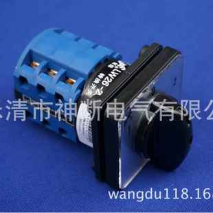 温州长江开关厂 16D0723 转换开关 LW39B