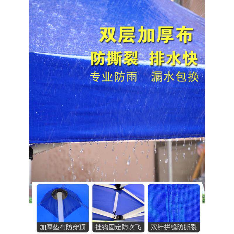 #W6户外四脚大伞顶棚布四角3X3帐篷布 加厚防雨顶布遮阳棚伞包邮