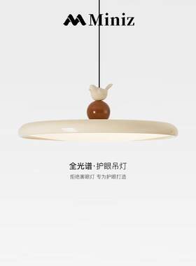 法式奶飞油风碟餐厅吊灯餐桌吧台中灯全鸟910光谱古小奶豆护眼吊