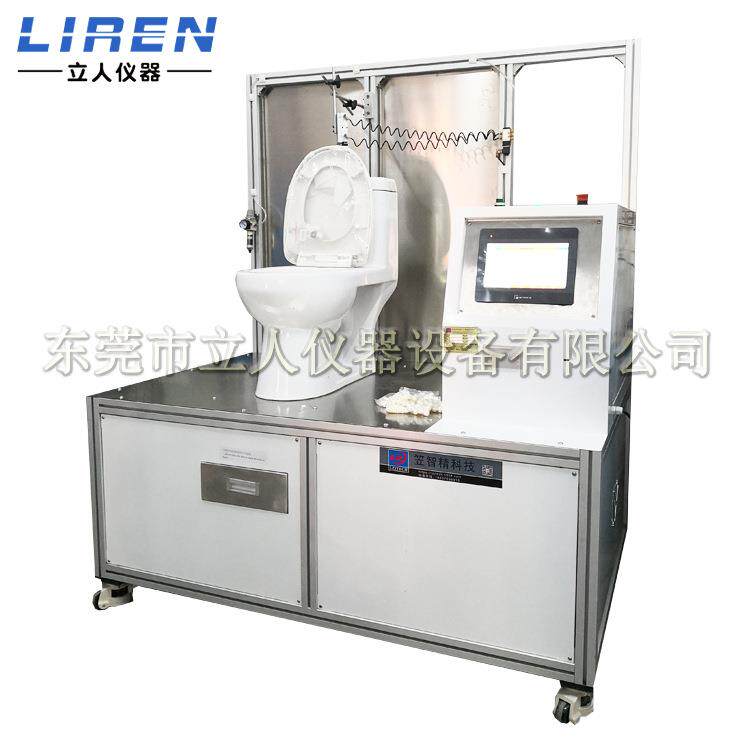马桶冲水性能试验机马桶试水测试机坐便器冲水流量测试设备