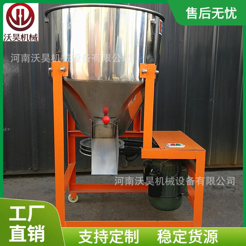 家用两相电小麦拌种包衣机农用小型种子包衣机花生拌种机厂家