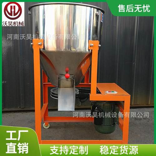 家用两相电小麦拌种包衣机农用小型种子包衣机花生拌种机厂家
