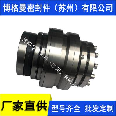 搅拌器机械密封 55SV30M-5.34/5.45/5.67/6.03搅拌器机械密封