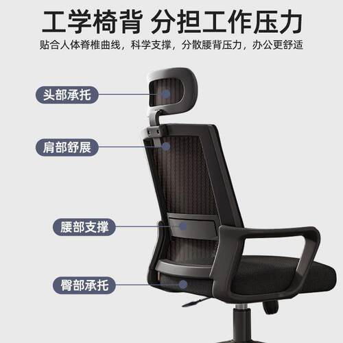 办公椅电脑椅服舒久坐N629B转办公室椅子议会椅职员工座椅家位用