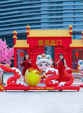 2025新年玻璃钢元旦春节卡通生肖蛇年模型雕塑商场公园景区大摆件