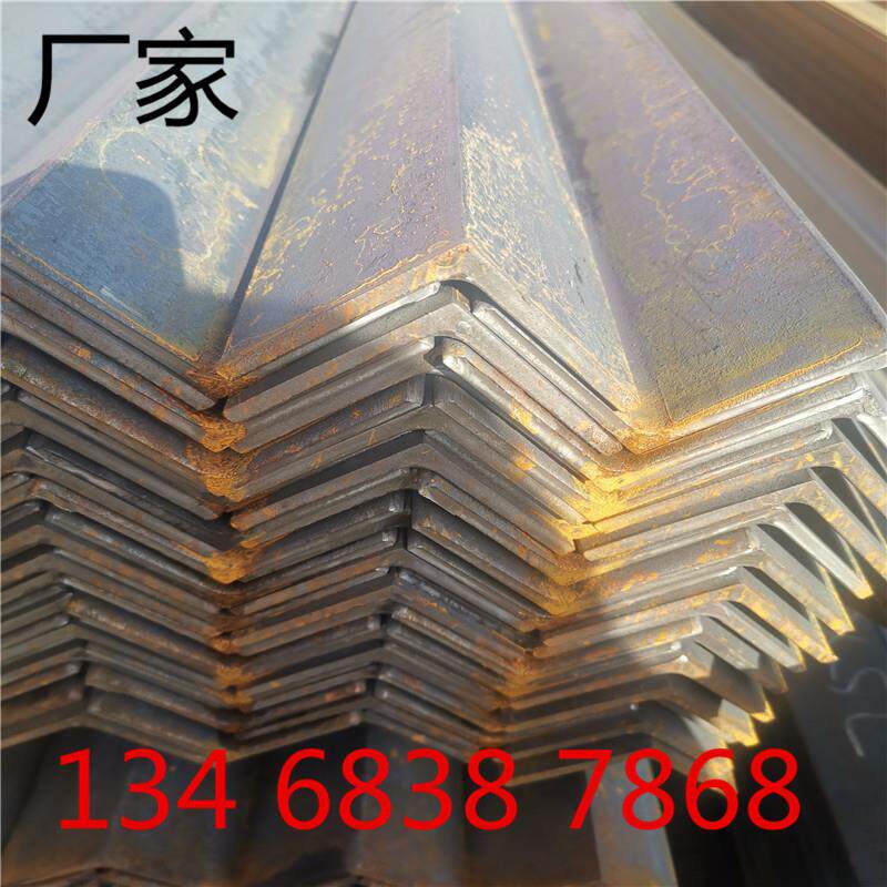 50-*50*5角钢 7.5号镀锌角钢 75*75*6规格齐全5号角钢角铁