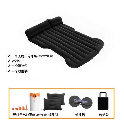 车载充气床适用特斯拉床垫/专用后排折叠睡垫车内睡觉神器