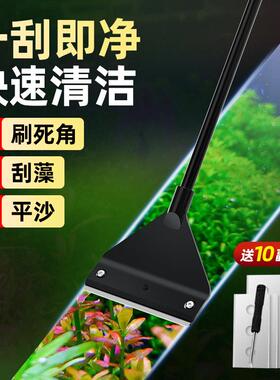 鱼缸刮藻刀海藻苔藓刮刀水草缸除藻刀无死角刷子清洁工具清理套装