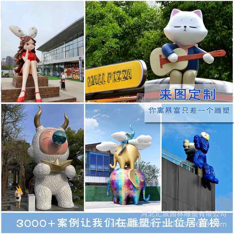 大型玻璃钢卡通动漫公仔人物雕塑户外景观公园绿地摆件树脂工艺品