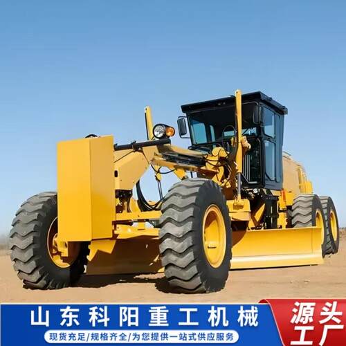 工程路面整平机自走式路面平地机农用土地耕平地机