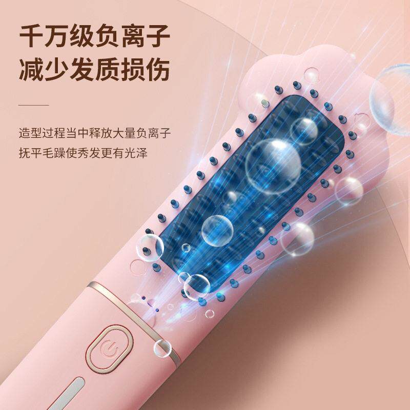 新款直销新品外贸直发梳负离子直发器不伤发懒人直发卷发两用夹板