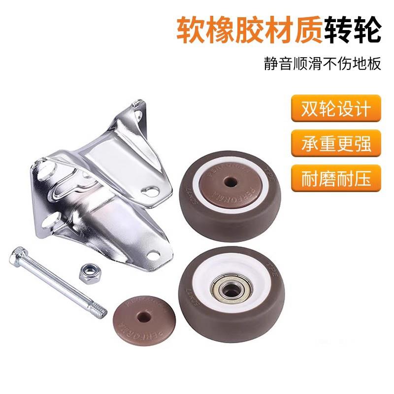 通用脚轮轮万向轮2带煞车1音.5向半小轮橡胶寸定静向轮子转轮活动