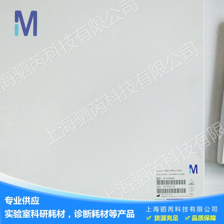 MerckMillipore密理博含有黏合剂的玻璃纤维膜，AP15，90mm