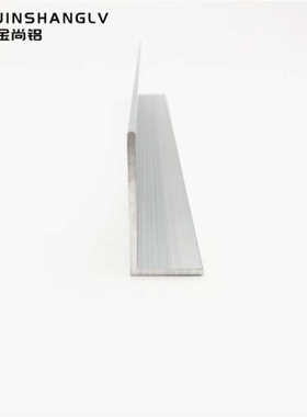 铝合金铝条角型材铝铝合金不等边度直角角角20x40x290l型铝型材