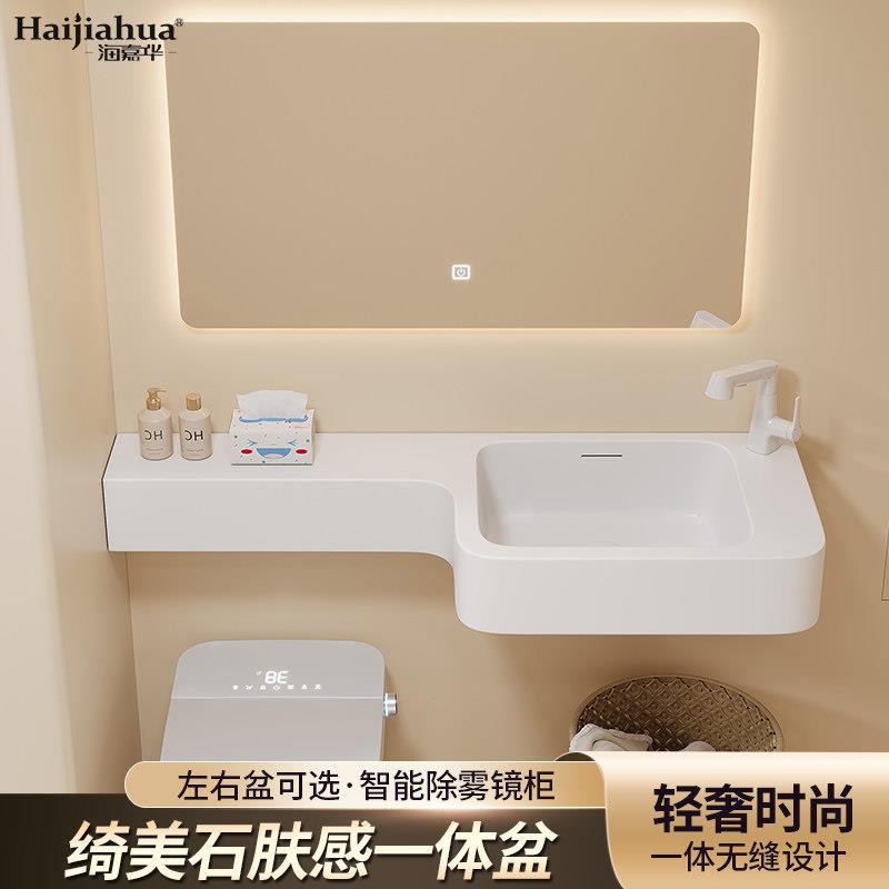 定制小户型洗手盆洗漱台一体式洗手台马桶延长洗脸盆绮美石肤感盆