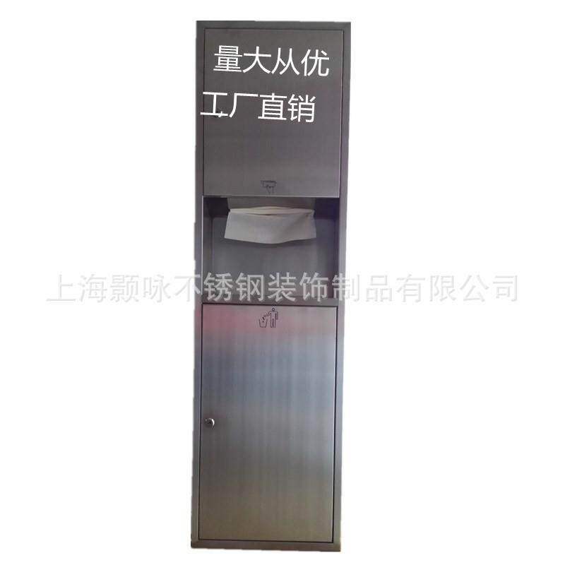 嵌入式擦手纸箱附隐藏式垃圾桶商场用304不锈钢手纸箱收纳商用