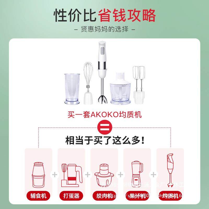 多功能手持料理棒商用辅食电动搅拌烘焙淋面消泡乳化均