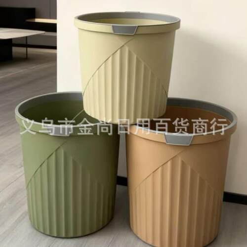 Minimalist Luxury Cream-Colored Round Trash Can with Press R