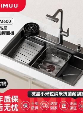 JQIMUU纳米304不锈钢大单水槽家用厨房水槽洗碗池加厚5.0洗菜盆M6