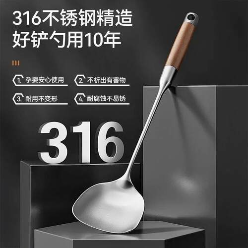 德国316不锈钢锅铲套装厨房炒菜铲子炒勺家用汤勺加厚厨具漏勺