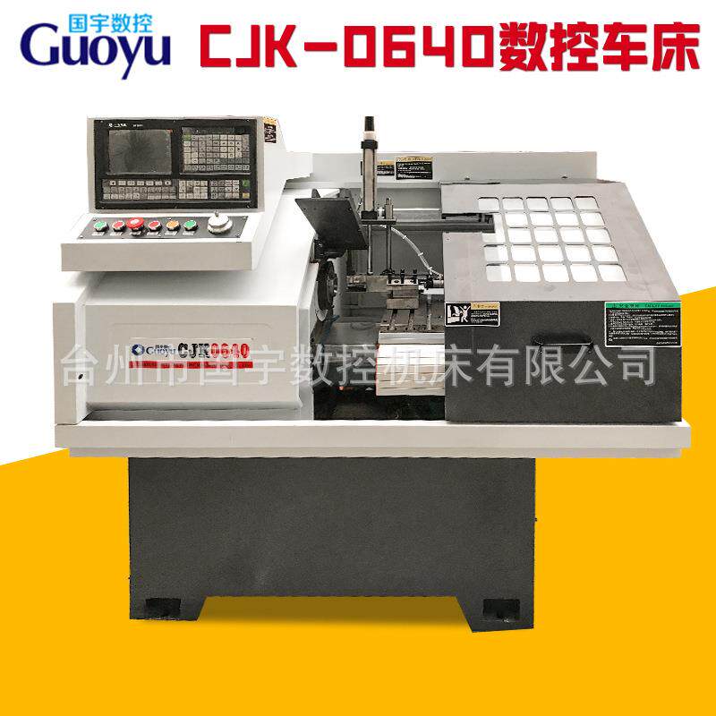 CJK-0640自动送料数控车床微型数控车床全自动数控机床