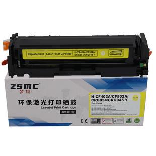 MF641Cw碳粉盒 MF623Cdw 兼容佳能MF645Cx硒鼓CRG054 LBP621Cw