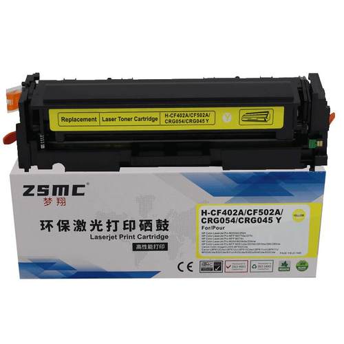 兼容佳能MF645Cx硒鼓CRG054 LBP621Cw MF623Cdw MF641Cw碳粉盒