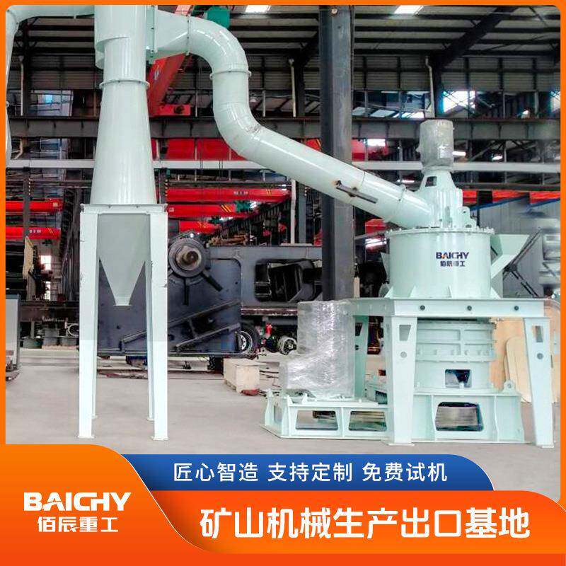 矿粉磨粉机设备升级HG微粉磨粉机矿石磨粉机小型适合中小企业