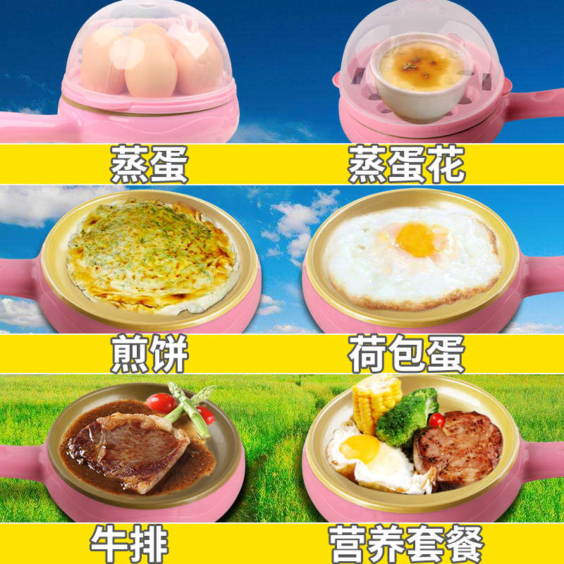 家用迷你蒸蛋器学生宿舍寝室小功率早餐煮蛋机蒸蛋羹双层自动断电