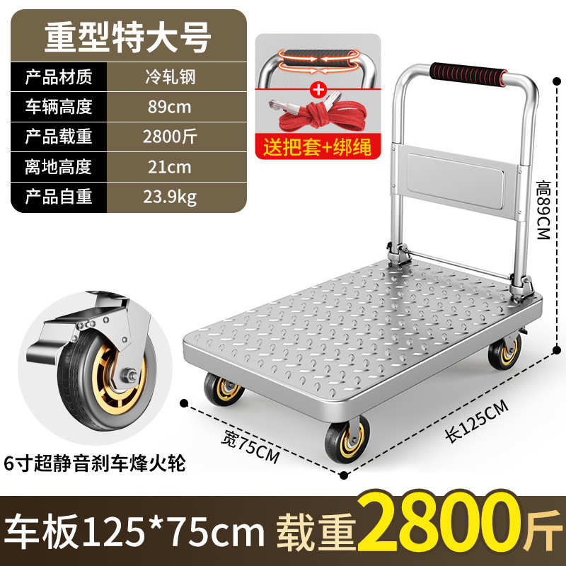 车手小推车拉拉货e小重物拉车折叠家用平板y拖手推车便携钢板搬运