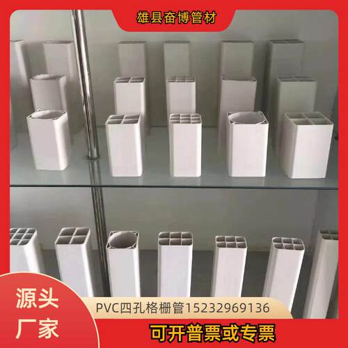PVC六孔格栅管PVC异型方管PVC矩形管单孔四孔六孔九孔pvc栅格管