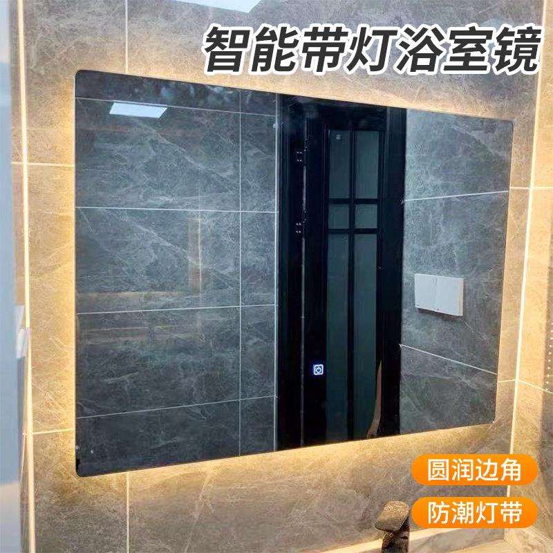 方形浴室镜柜挂墙式卫生间带灯防雾镜子圆形镜箱镜柜LEDLED浴室镜