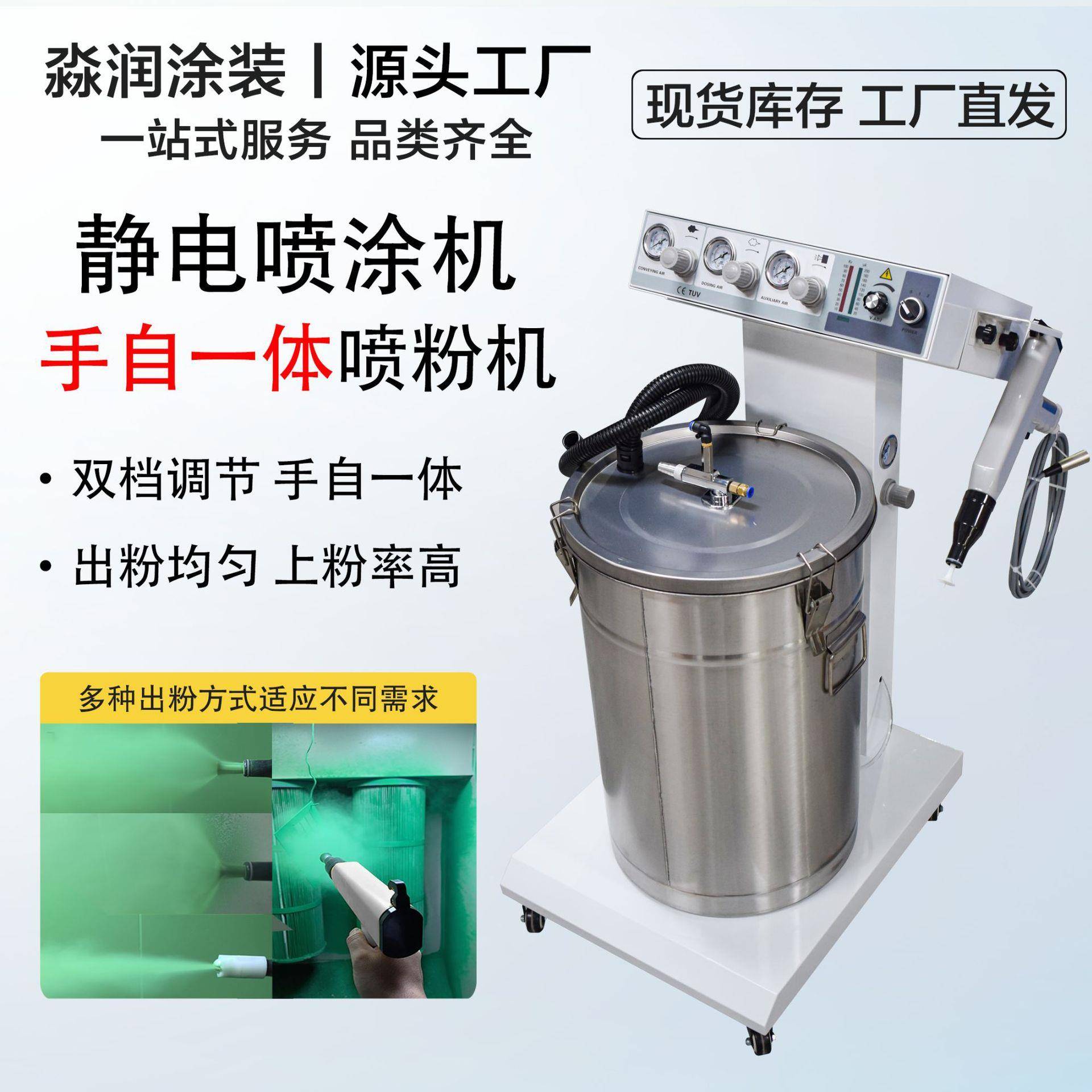 静电喷涂机喷粉枪粉末喷涂枪喷塑机涂装设备喷粉机配件静电喷枪