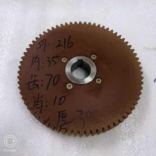 龙门切粒机胶木齿轮齿轮70齿21齿轮塑料切粒专用配件尼龙齿轮现货