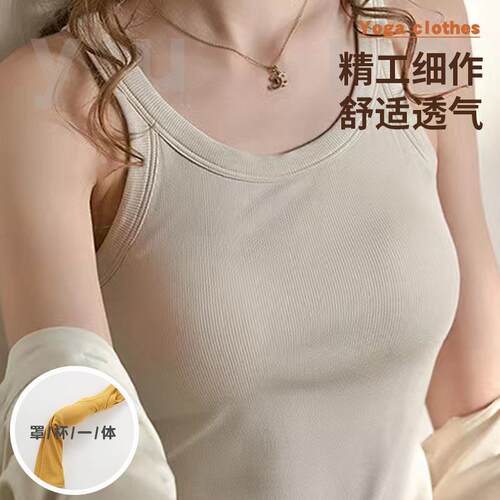 Underwear vest, women's outerwear with chest cushion,