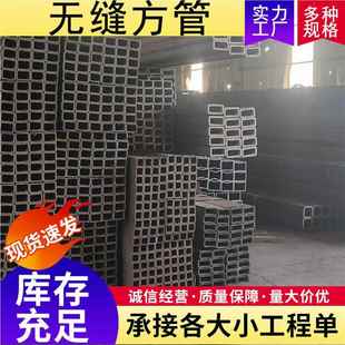 山B东无缝872方管 厚壁矩管Q形354大口径方管 大口径无缝方矩管