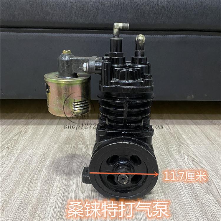 原厂桑铼特曙光金葛世杰拖拉机打气泵配套