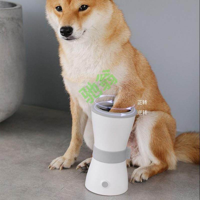 yut狗狗洗脚杯宠物洗脚神器猫咪泰迪电动洗子洁足杯